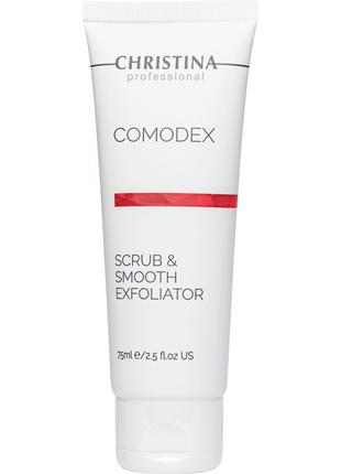 Вирівнювальний скраб-ексфоліатор Christina Comodex Scrub & Smo...