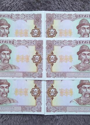 2 гривні 1992 (купюри, банкноти, бони)