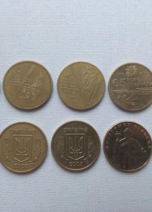 Набір 8 Ювілейні монети України 1 гривна