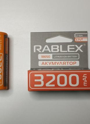Аккумулятор Rablex 18650 Li-Ion 3200mAh, выпуклый плюс