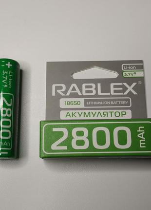Акумулятор Rablex 18650 Li-Ion 2800mAh, опуклий плюс
