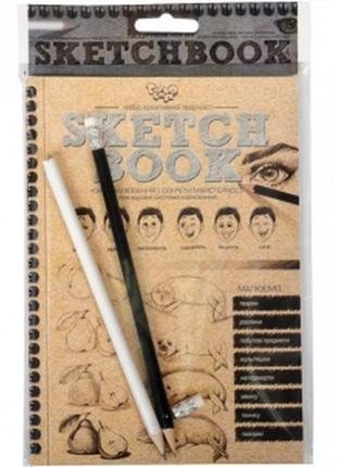 Книга - курс рисования sketchbook, укр.язык