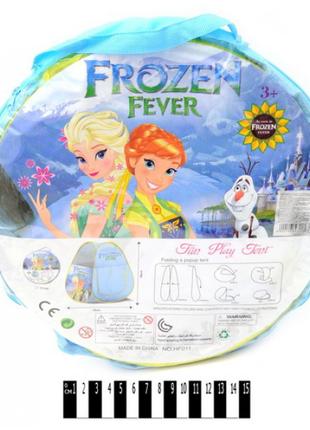 Детская палатка Ельза Frozen HF011