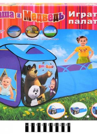 Детская палатка с переходом Маша и Медведь 995-7090B