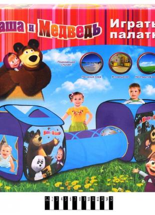 Детская палатка с переходом Маша и Медведь 995-7093B