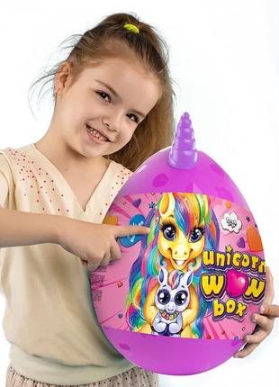 Набор большое яйцо сюрприз Единорог Unicorn WOW Box, креативно...