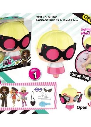Игровой набор сумка ЛОЛ Dolls Surprise BL1160