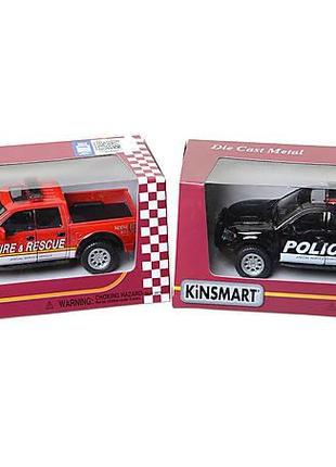 Машинка Ford F-150 SVT поліція/пожежна Kinsmart KT5365WPR