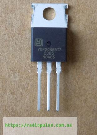 IGBT-транзистор YGP20N65T2 оригинал, TO220