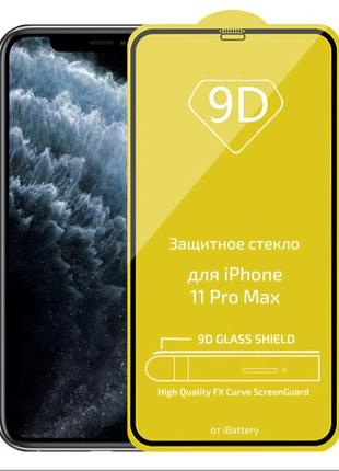 Захисне скло iBattery 9D для iPhone 11 Pro Max black Детальніше: