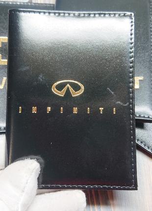 Кожаная обложка для автодокументов с логотипом Infiniti, для п...