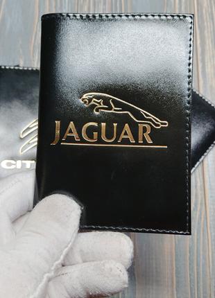 Кожаная обложка для автодокументов с логотипом Jaguar, для пра...