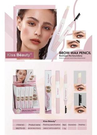 🌷олівець для брів 2в1 воск+щіточка"kiss beauty",1,2 гр.