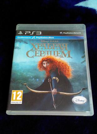Храбрая Сердцем (русский язык) для PS3
