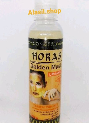 Horas Golden mask with Vitamin E 250 g Єгипет