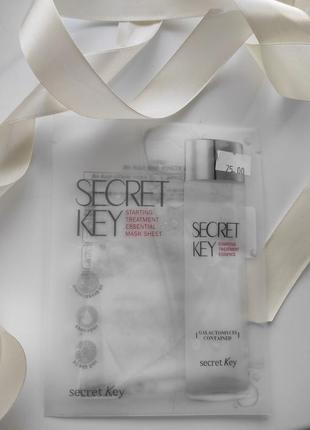 Secret key starting treatment essential mask sheet тканевая ма...