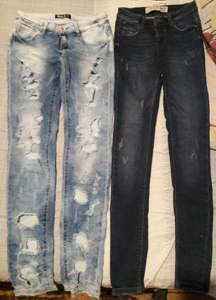 женские джинсы рваные , и простые