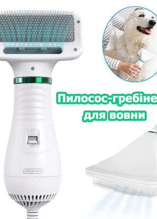Електричний гребінець для тварин, Гребінець від шерсті, Щітка ...