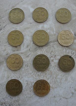 Украина 50 копеек Погодовка 1992 1994, 2006-2010, 2013-2016, 2018