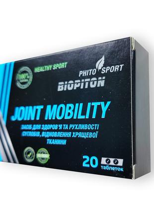 Joint Mobility - Таблетки для суглобів (Джоінт Мобіліті)