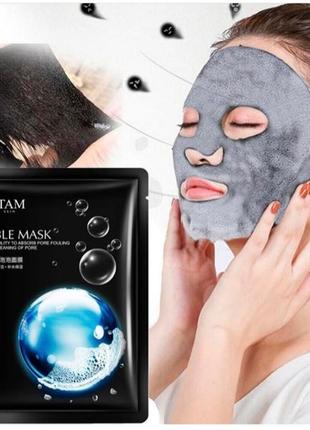 Киснева маска для обличчя Jomtam Bubble Mask Absorb Pore