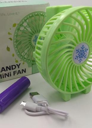 Ручной вентилятор Handy Mini Fan 02059