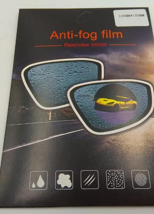 Плівка Anti-fog film 100х150 мм, антидощ для дзеркал авто 00827