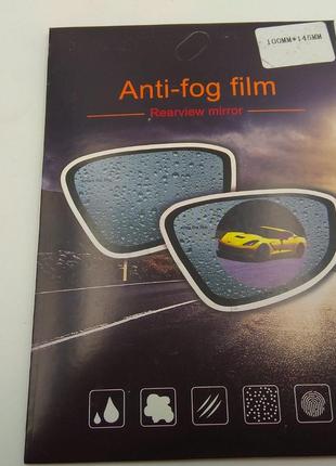 Плівка Anti-fog film 100х145 мм, антидощ для дзеркал авто безб...