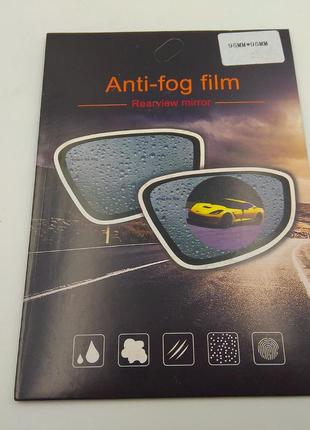 Плівка Anti-fog film 95х95 мм, антидощ для дзеркал авто безбар...
