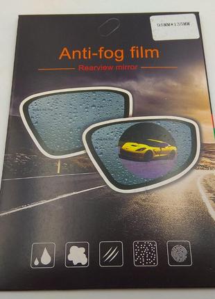 Плівка Anti-fog film 95х135 мм, антидощ для дзеркал авто безба...