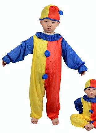 Детский карнавальный костюм Клоун для детей L 02512