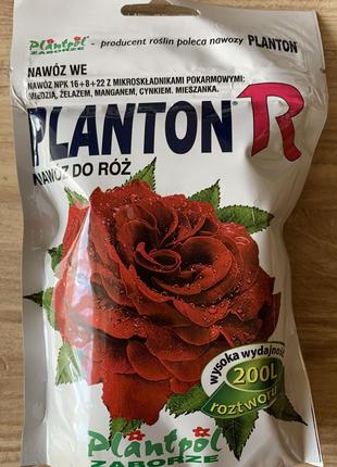 Плантон R 200г/200л розчину NPK 16-8-22 Добриво для троянд