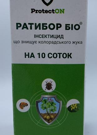 Ратибор Біо 20мл/10сот Іінсектицид від колорадського жука, Бад...