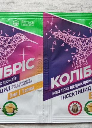 Колібріс 3мл інсектицид проти широкого спектру шкідників Укравіт