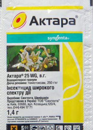 Актара 25 ВГ 1.4г інсектицид широкого спектру дії (тіаметоксам...