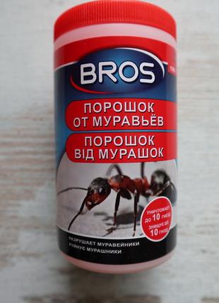 БРОС Порошок від мурашок інсектицидний засіб 100г