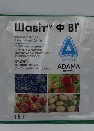 Шавіт Ф, ВГ 15г Контактно-системний фунгіцид широкого спектру ...