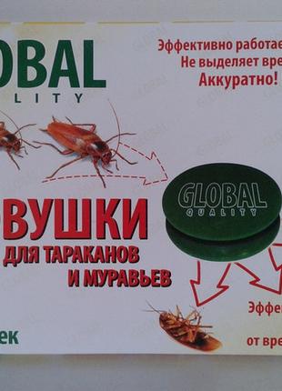 ГлобАл Засіб інсектицидний Пастки (ловушки) з принадою від тар...