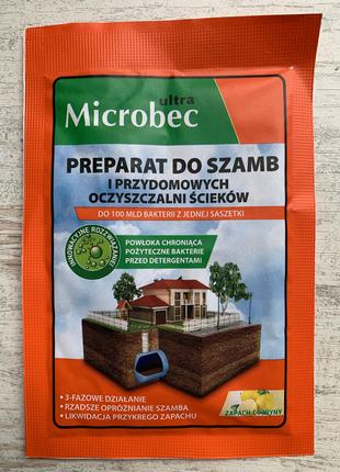 Мікробек (Microbec) 25г Препарат для септиків, вигрібних ям та...