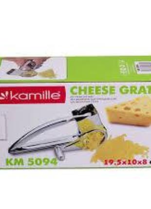Тертка механічна для сиру, шоколаду, імбиру і сухофруктів Kamille