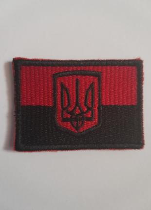 Купить Правый сектора на ИЗИ | Киев и Украина