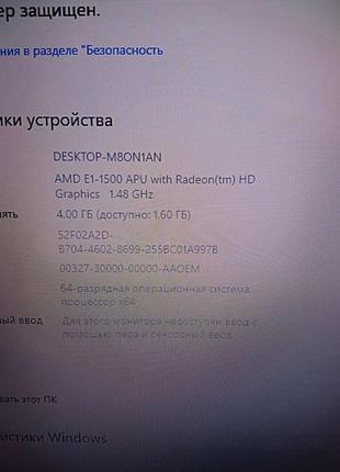Ноутбук Б/У Hp Compaq Presario CQ58 (AMD E-1 1500 1.48Ghz/RAM ...