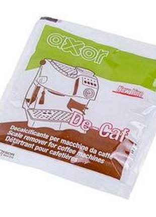 Засіб для видалення накипу 30g Axor De-Caf для кавоварки