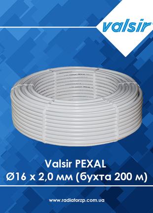 VS0100108 Труба металопластикова PEXAL Ø 16 х 2,0 мм (бухта 20...