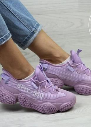 Жіночі кросівки adidas yeezy spiy-550 / лавандові