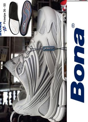 Фирменные кроссовки bona, стельки бона