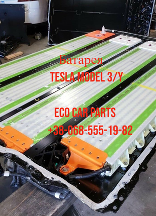 Батарея аккумулятор модуль Tesla Model 3/Y 75 кВт 1104422-00-T