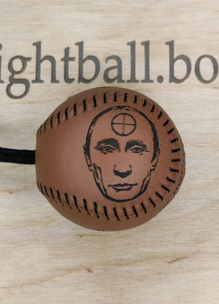 fight ball box файтбол файт болл мяч на резинке кожа эспандер