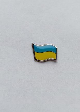 Значок "Прапор України" (міні, нікель, пін, брошка)