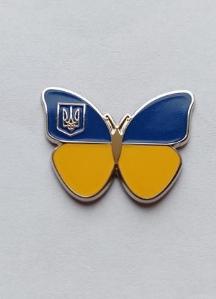 Значок "Метелик з Гербом України" (пін, брошка)